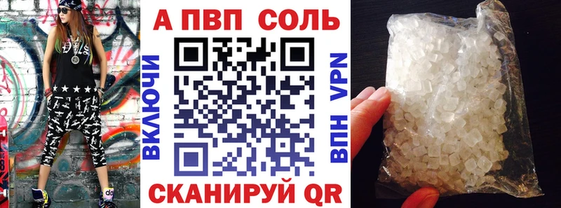 Где продают наркотики Обоянь Канабис Альфа ПВП ГАШИШ МЕФ