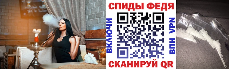 Amphetamine Розовый  Обоянь 