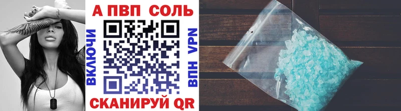 Alpha-PVP мука  hydra сайт  Обоянь  наркота 