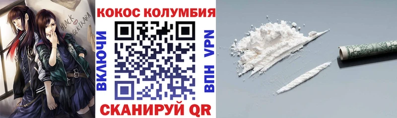 Cocaine Эквадор  Обоянь 