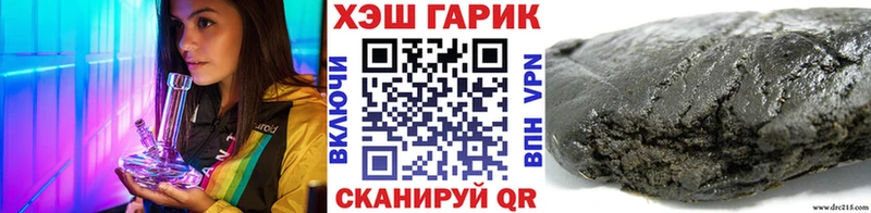ГАШИШ Ice-O-Lator Обоянь