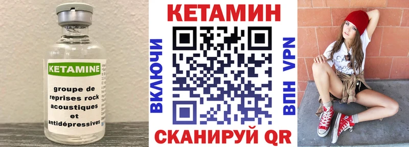 mega ССЫЛКА  Обоянь  Кетамин VHQ  хочу наркоту 