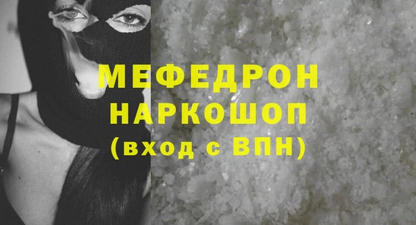 соль ск Армянск