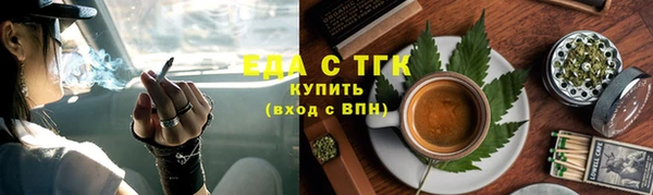 каннабис Арсеньев