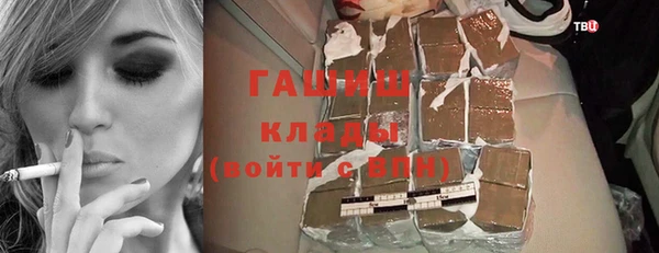 соль ск Армянск