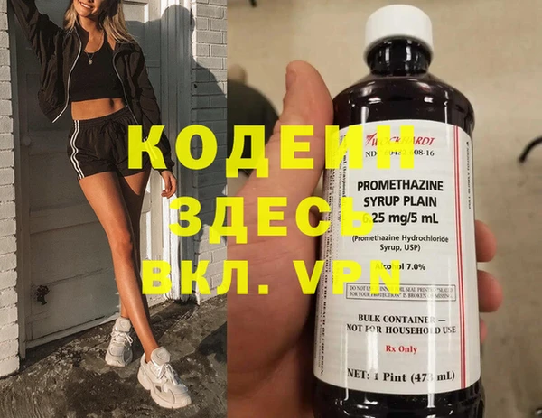 первитин Аркадак