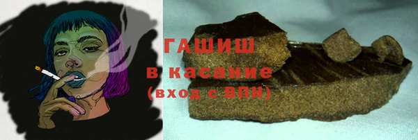 соль ск Армянск