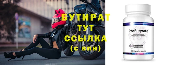 соль ск Армянск