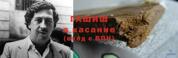 первитин Аркадак