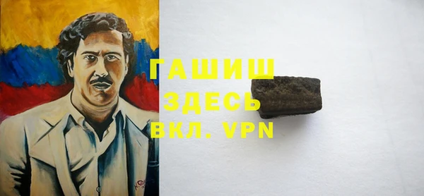 первитин Аркадак