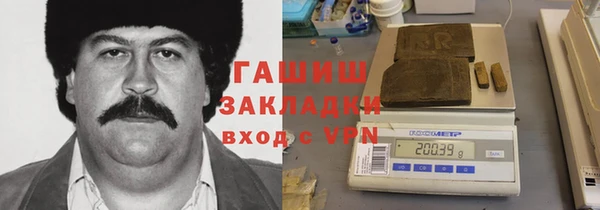 первитин Аркадак