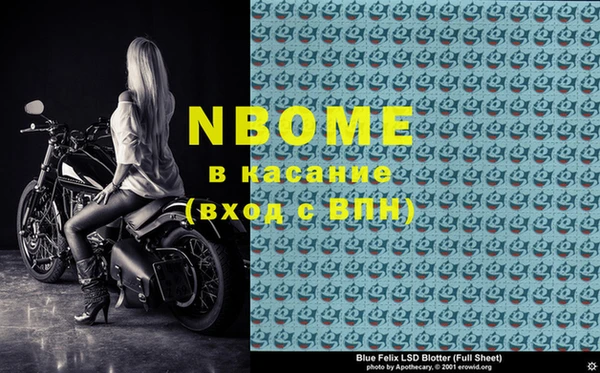 первитин Аркадак