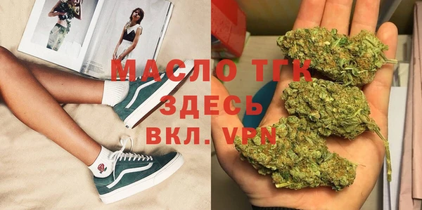 первитин Аркадак