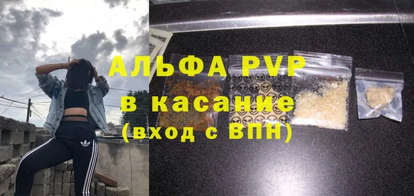 соль ск Армянск