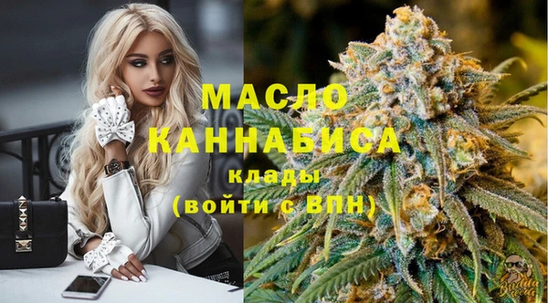 каннабис Арсеньев