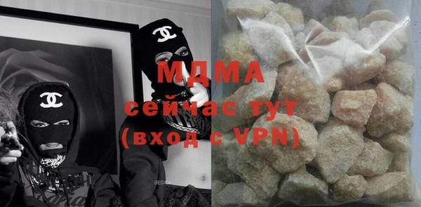 каннабис Арсеньев
