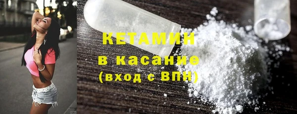 соль ск Армянск