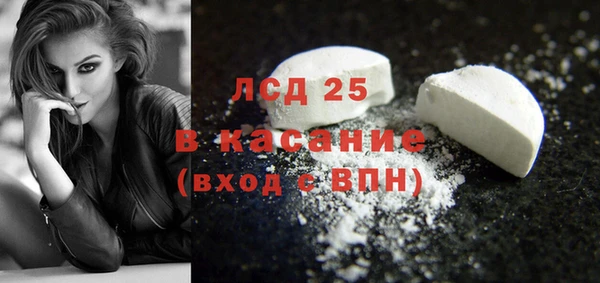 соль ск Армянск