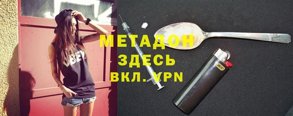 первитин Аркадак