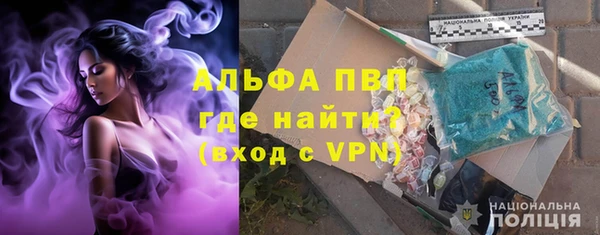 первитин Аркадак