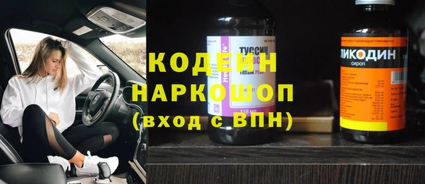 кокаин VHQ Нефтекумск