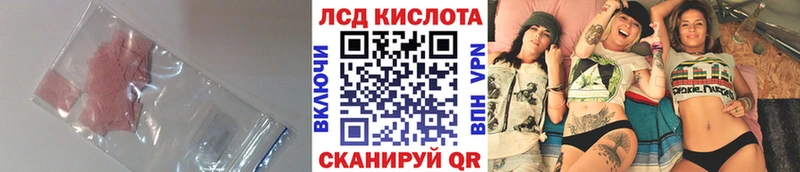 LSD-25 экстази ecstasy  мега зеркало  Обоянь 