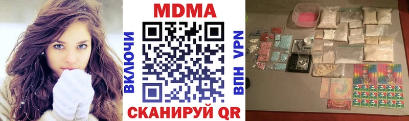 сайты даркнета состав блэк спрут ONION Обоянь MDMA crystal