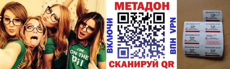 МЕТАДОН VHQ  Обоянь 