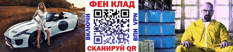 Первитин Methamphetamine  ОМГ ОМГ зеркало  Обоянь 