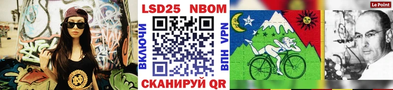 Наркотические марки 1,5мг  мориарти формула  Обоянь  mega tor 