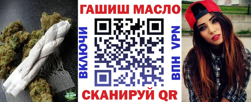 магазин продажи наркотиков  Обоянь  ТГК жижа 